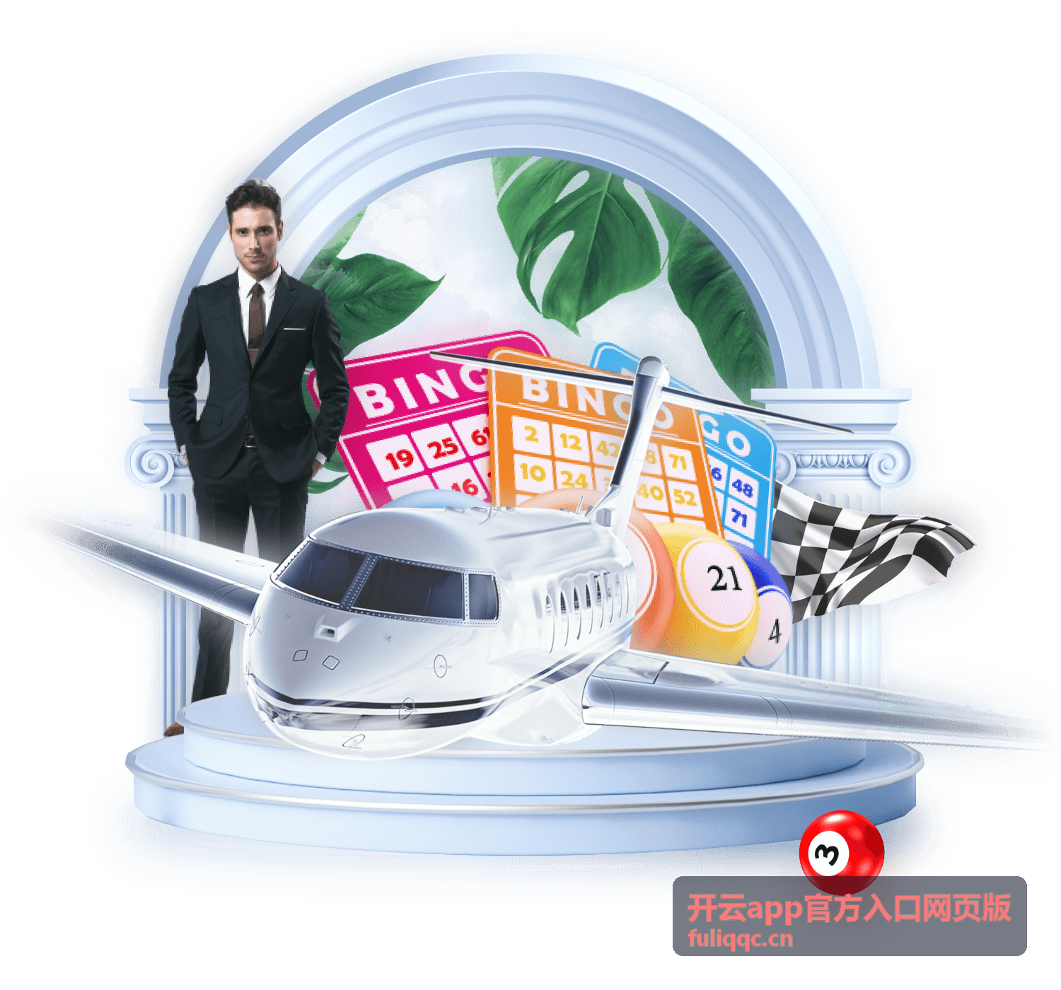 开云app官方入口网页版安全设置页面展示