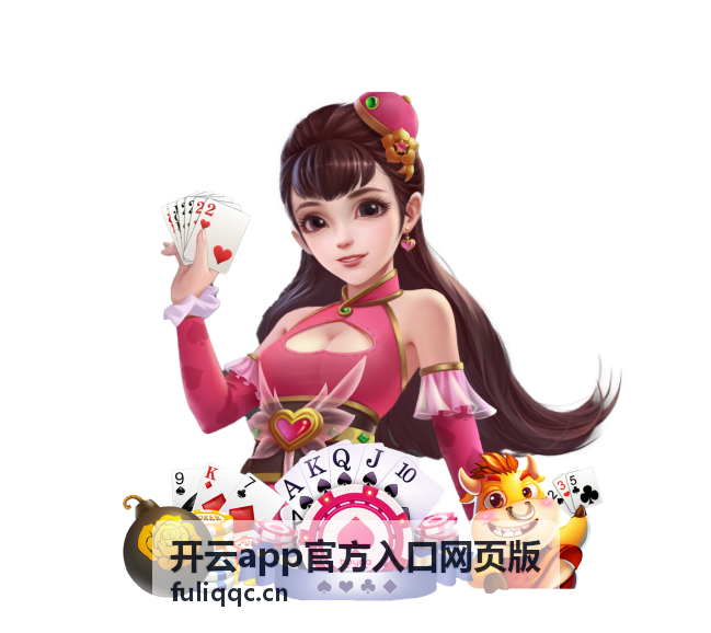 开云app官方入口网页版记录与数据查看